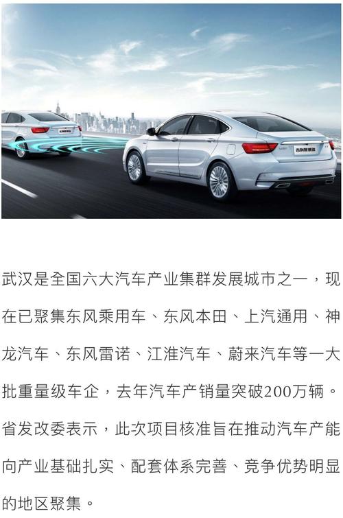 真的来了!吉利投资90亿在武汉开发区建整车厂,年产15万 辆乘用车